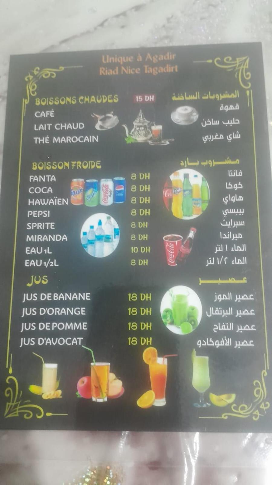Riad Nice Tagadirt Luaran gambar