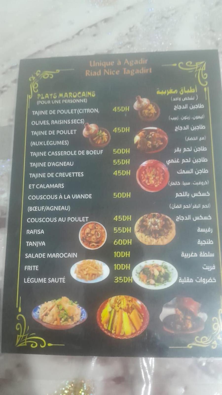 Riad Nice Tagadirt Luaran gambar